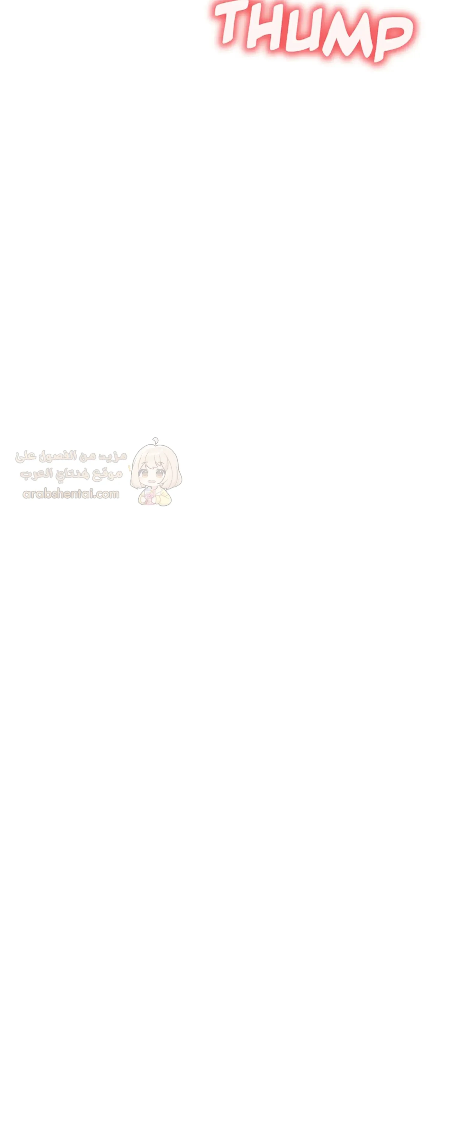 كانغ ماجي: لعنة الرغبة - 32 - 69e74f73b5cbf_b27A.webp